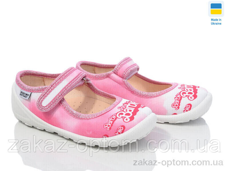 Тапки дитячі весна-осінь (8 пар р.22-29) READY STEADY 201-101