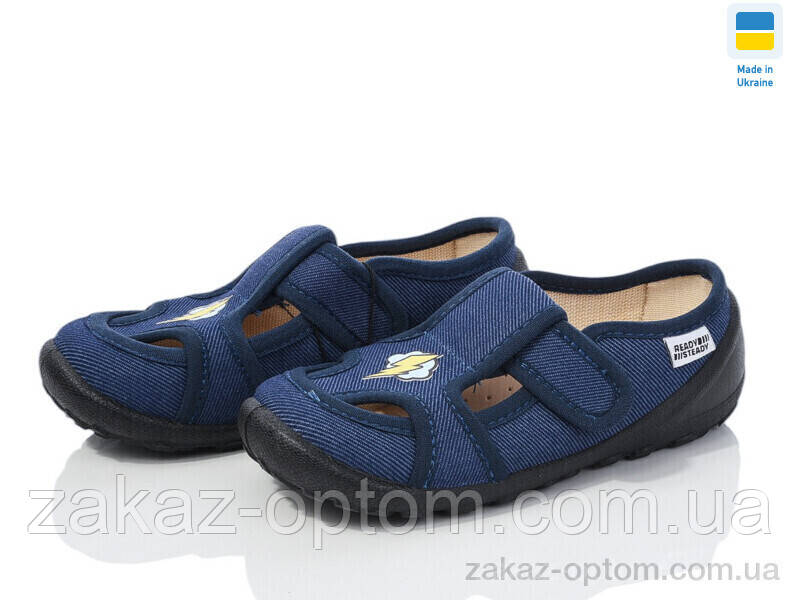 Тапки дитячі весна-осінь (6 пар р.24-29) READY STEADY 201-113