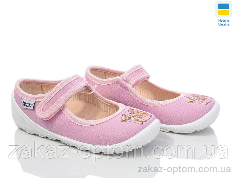 Тапки дитячі весна-осінь (6 пар р.24-29) READY STEADY 201-118