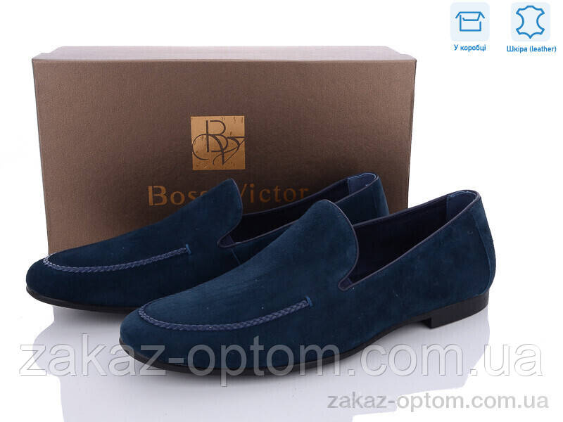 Туфлі чоловічі весна-осінь (8 пар р.39-44) Z551