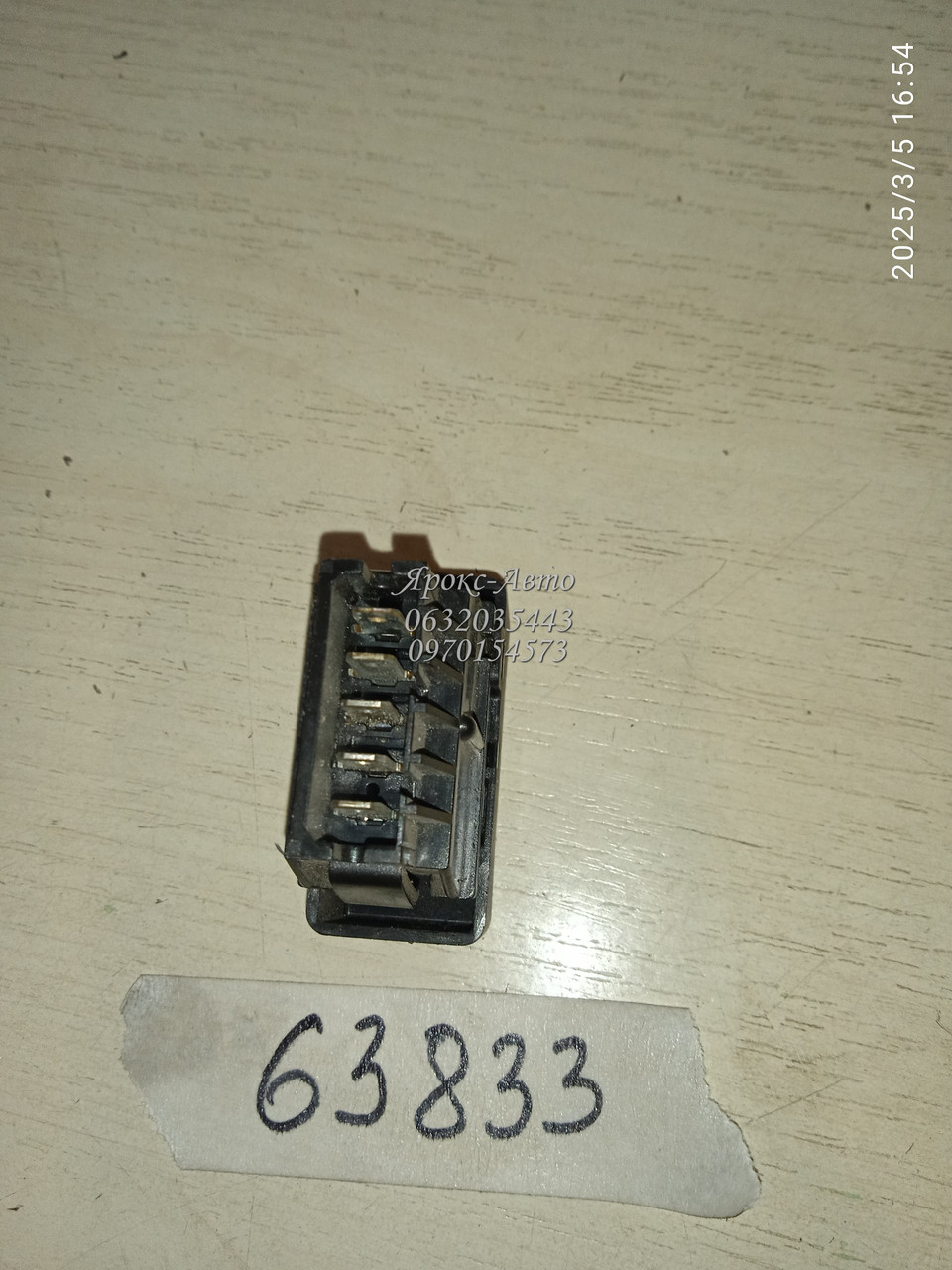 Кнопка увімкнення протитуманок (клавіша птф, протитуманних ліхтарів фар) Renault 19 chamade рено 21 Nevada, фото 1