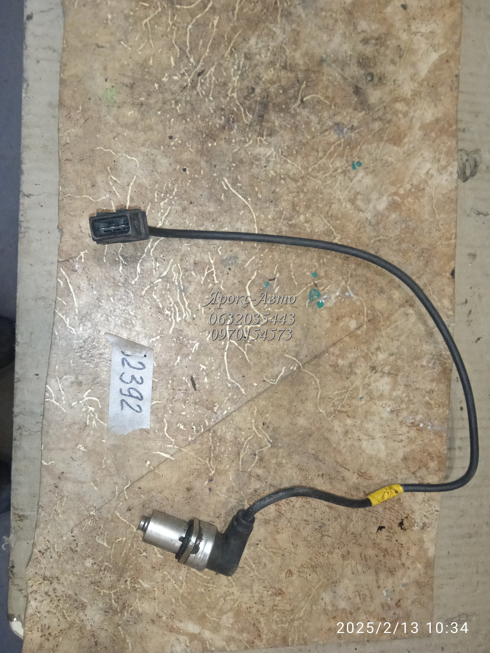 Датчик розподіляла 1.6i 8V, КОРОТКИЙ ПРОВОД. M43B16164E2. BMW 3 E36 1993 000062392