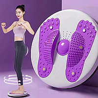 Тренажер диск для фітнесу 26 см Waist Twisting Disc, фітнес диск для схуднення Білий з фіолетовим WTD-22