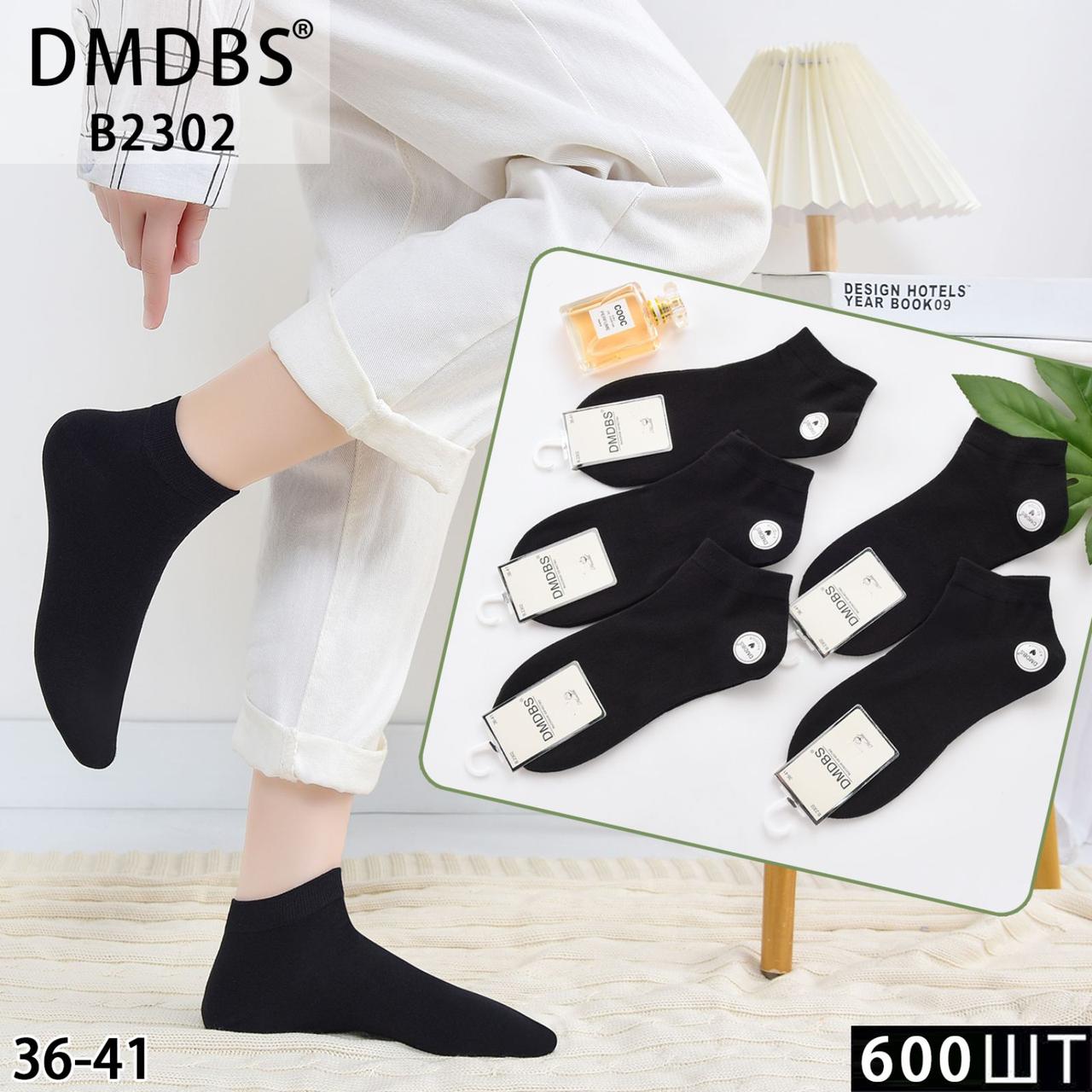 Жіночі шкарпетки чорні 36-41р 10 пар, фото 1