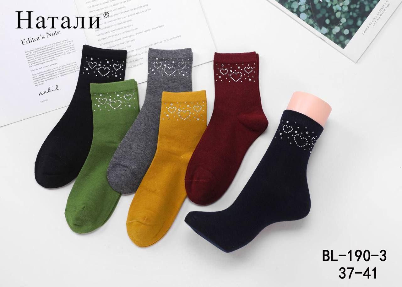 Жіночі шкарпетки зі стразами 37-41р 10 пар