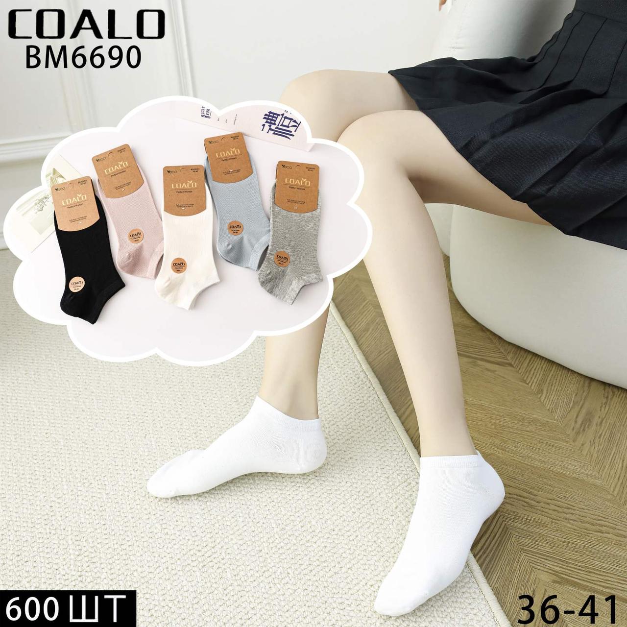 Жіночі шкарпетки короткі 36-41р 10 пар, фото 1