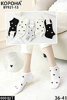 Жіночі шкарпетки із сердечками 36-41р 10 пар