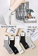 Жіночі модні шкарпетки високі 36-41р 10 пар