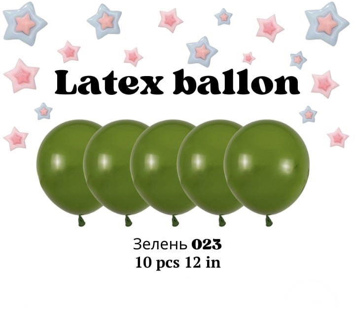 Латексні повітряні кульки колір 023 зелень 12 дюймів 10 шт., фото 1