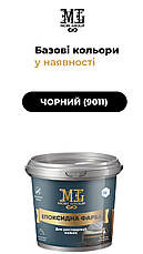 Епоксидна фарба для меблів MG 1 кг чорний 7trav, фото 3