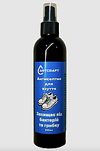 Антисептик для взуття Art Craft 250 мл 7trav