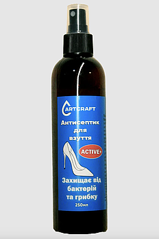 Антисептик для взуття Art Craft Active 250 мл hotdeal