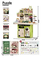 Дитяча ігрова кухня G 787 інтерактивна з парою та водою