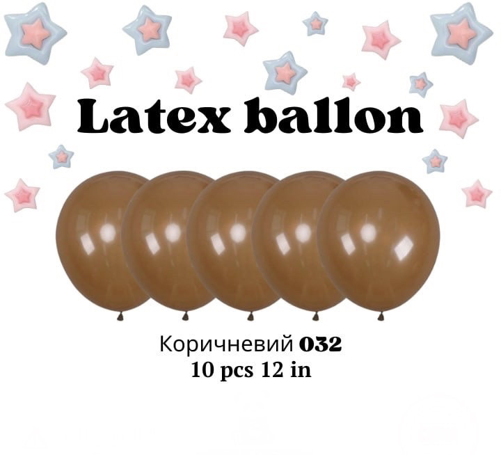 Повітряні латексні кулі 12 дюймів 032 паковання 10 шт., фото 1