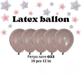 Кульки повітряні латексні 033 ретро лате 12 дюймів