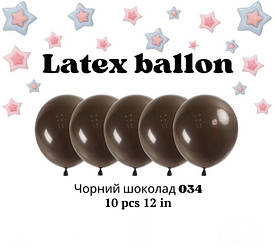Кульки повітряні латексні 034 чорний шоколад 12 дюймів
