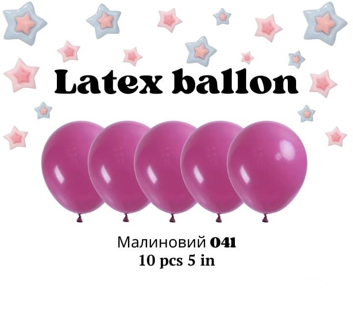 Повітряні латексні кулі кольору 041 малиновий 5 дюймів 10 шт., фото 1