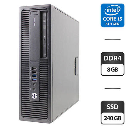 Комп'ютер HP EliteDesk 800 G2 SFF/ Core i5-6500/ 8 GB RAM/ 240 GB SSD/ HD 530, фото 1