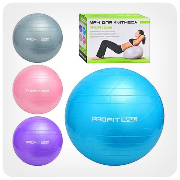 М'яч фітбол M 0277 для фітнесу 75 см срібло, фото 1