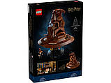 LEGO Harry Potter 76429 Розподіл капелюха, фото 11