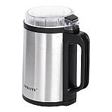 Кавомолка електрична 300 Вт автоматична 140 г для дрібного помелу із нержавіючої сталі Sokany, фото 4