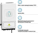Гібридний інвертор Deye SUN-6K-SG03LP1-EU - 6 кВт, 48В, з Wi-Fi моніторингом, фото 3