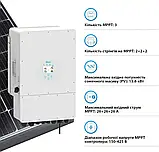 Гібридний трифазний інвертор Deye SUN-12K-SG04LP3-EU - 12 кВт, 48В, з Wi-Fi моніторингом, фото 3