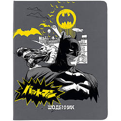 Щоденник шкільний Kite DC Comics DC25-283, м'яка обкладинка, PU