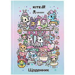 Щоденник шкільний Kite tokidoki TK25-262, тверда обкладинка