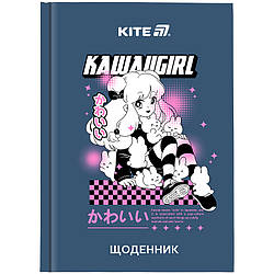 Щоденник шкільний Kite Kawaii girl K25-262-1, тверда обкладинка