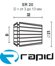 Купити Цанга ER мм Ви можете прямо зараз у нашому інтернет-магазині «Rapid».