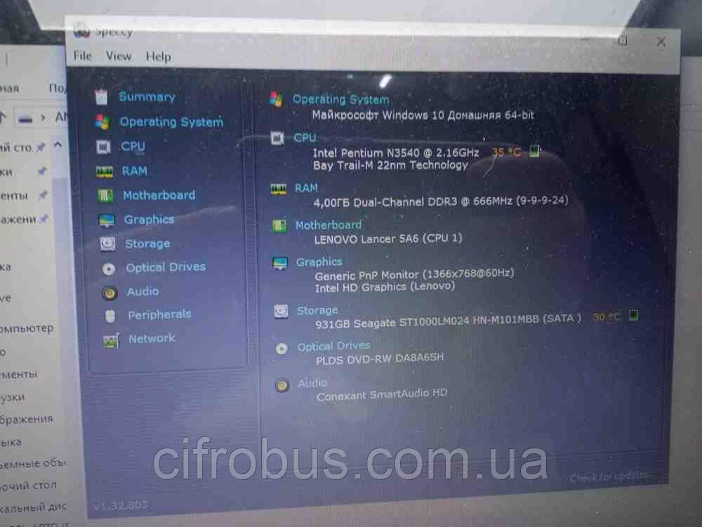 Ноутбук Б/У Lenovo G50-30 (Intel Pentium N3540 2.16GHz/Ram 4Gb/HDD 1Tb/Intel HD Graphics)