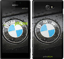 Чехол на Sony Xperia M2 D2305 BMW "845c-60"