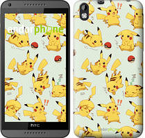 Чохол на HTC Desire 816 Pikachu pokemon go "3769u-169"