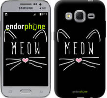 Чехол на Samsung Galaxy Core Prime VE G361H Kitty "3677c-211"