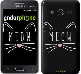 Чехол на Samsung Galaxy Core 2 G355 Kitty "3677c-75"