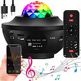 Проєктор зоряного неба Галактика LY-427 з пультом і колонкою Bluetooth, фото 3