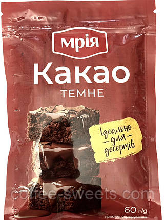 Какао-Марія темне 20-22% 60 г, фото 3