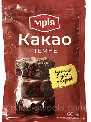 Какао-Марія темне 20-22% 60 г, фото 1