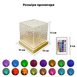 Нічник проєктор КУБ із проєкцією води настільна RGB лампа з ефектом водяної хвилі, фото 2