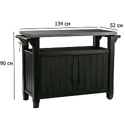 Столик для зони барбекю з дверцятами Unity XL 134х52 см графіт пластиковий зі стільницею з нержавіючої сталі