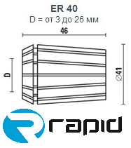 Купить Цанга ER мм Вы можете прямо сейчас в нашем интернет-магазине «Rapid».