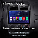 Штатна магнітола Teyes CC3L Hyndai Accent (1999-2012), фото 4