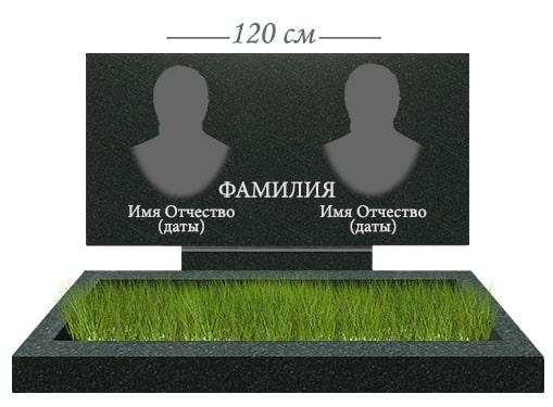 Пам'ятник на двох із граніту (120-60-5) ДП-15