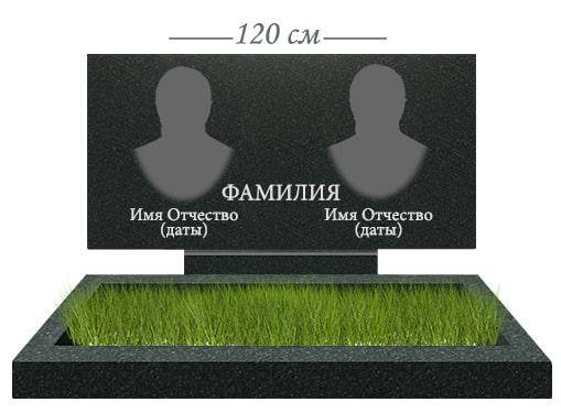 Пам'ятник на двох із граніту (120-60-5) ДП-15, фото 1
