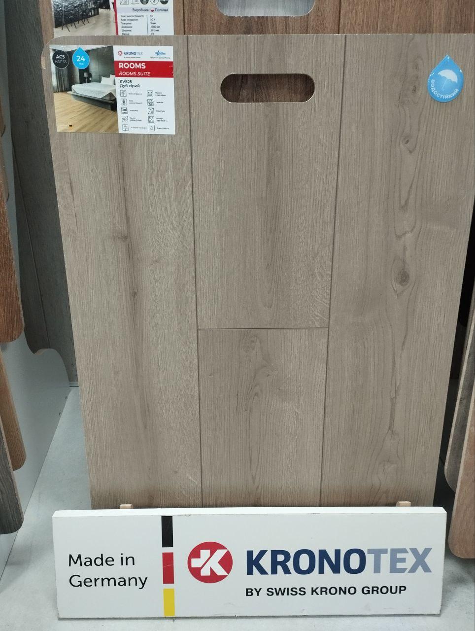 Ламінат Kronotex Rooms Suite Дуб сірий RV825ER