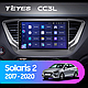 Штатна магнітола Teyes CC3L Hyundai Accent (2017-2018) - фото 2 - id-p1940247748