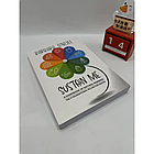 Sustain Me Barbara O'Neill A Handbook of Natural Remedies The 9 Foundational Pillars for Health, фото 4