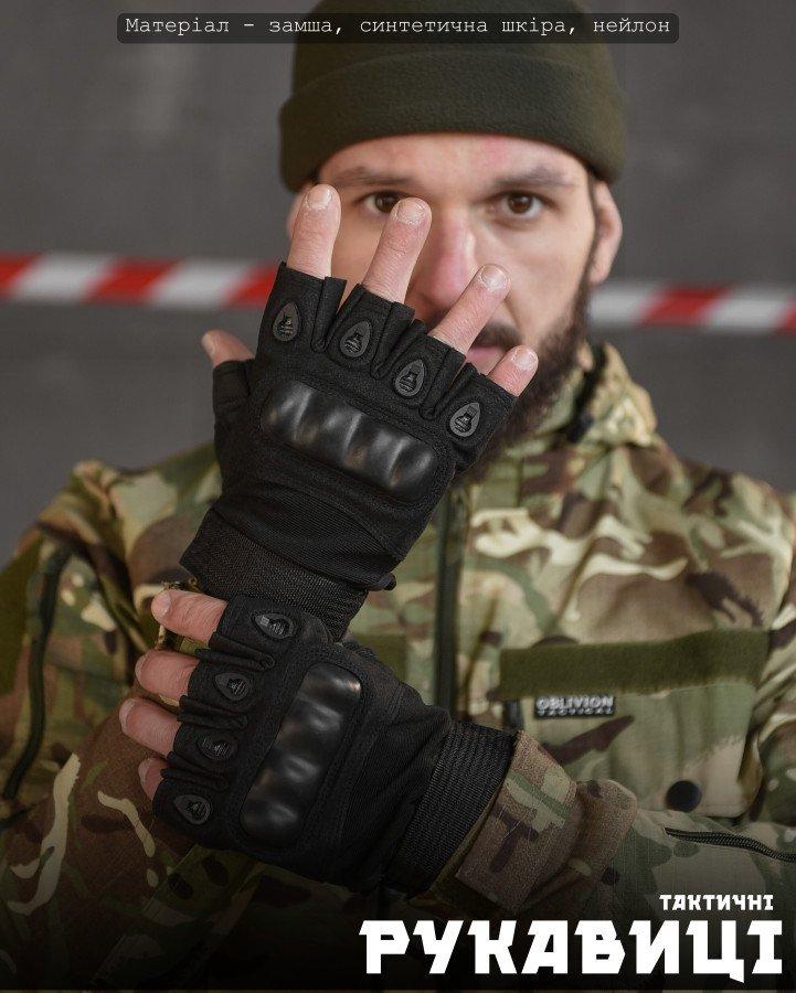 Рукавички тактичні black безпалі