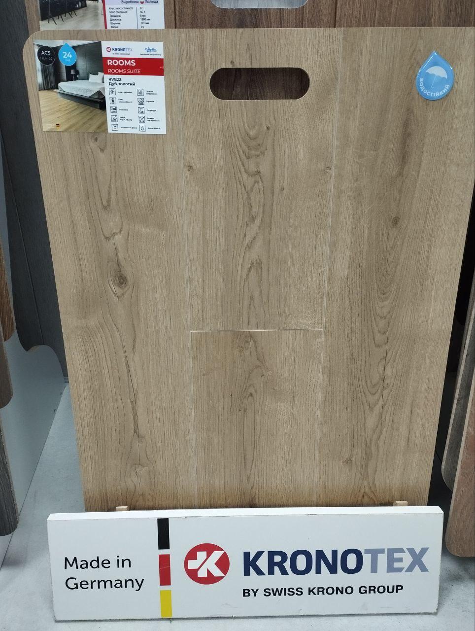 Ламінат Kronotex Rooms Suite Дуб золотий RV822ER